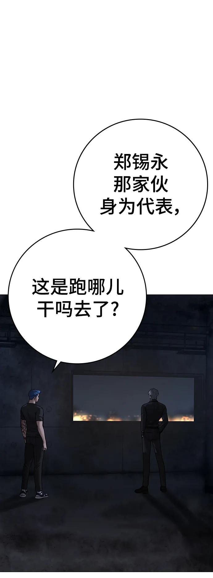 第 91 页