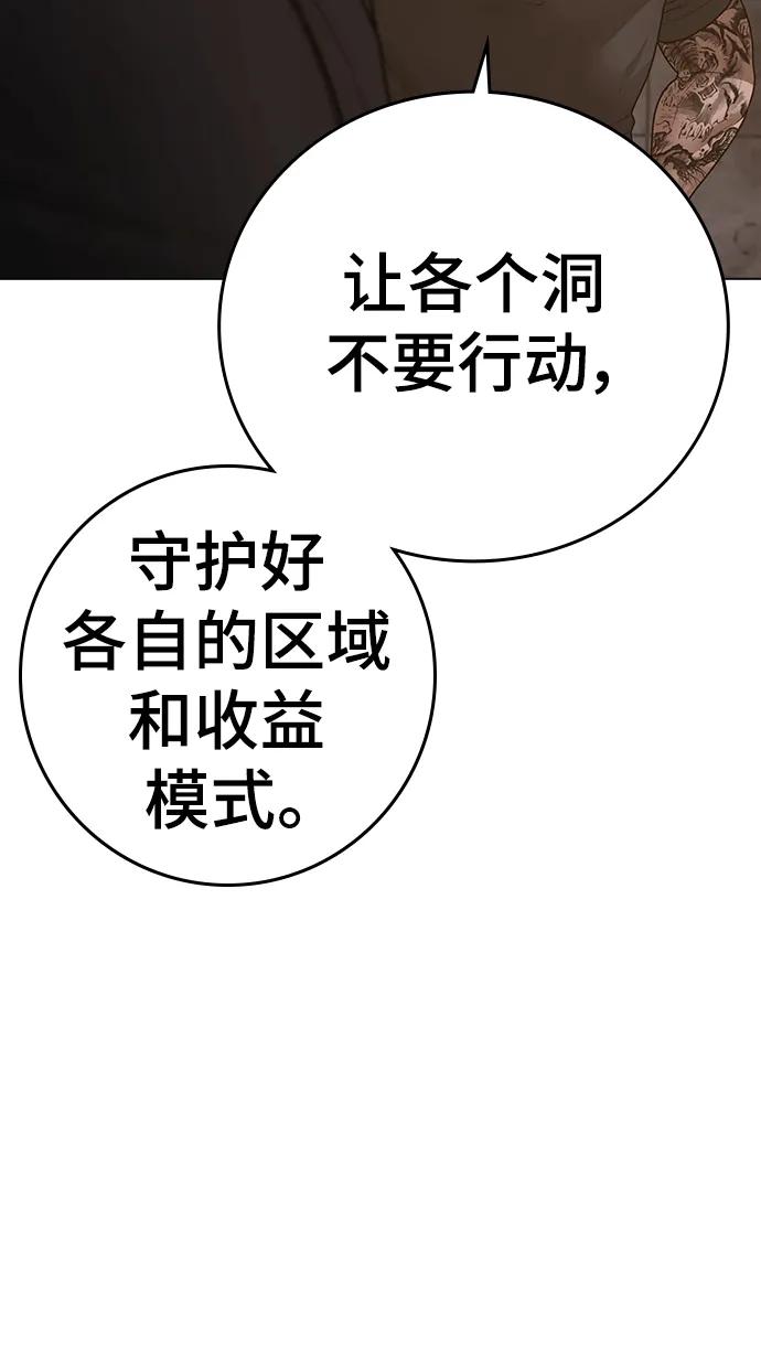 第 93 页