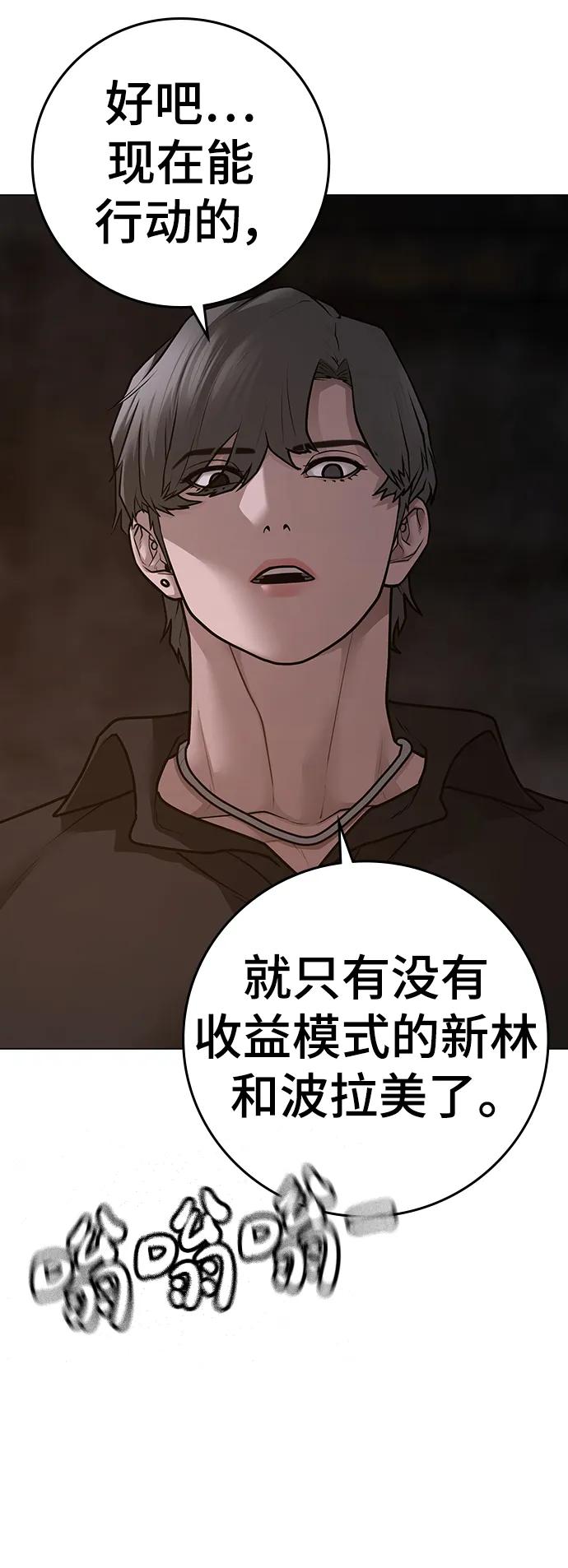 第 94 页