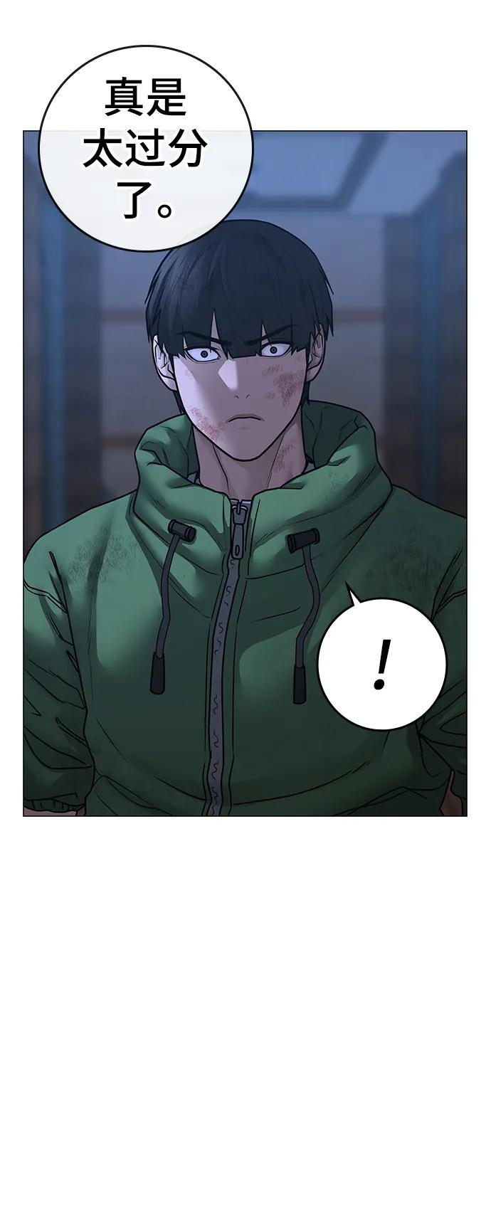 第 97 页