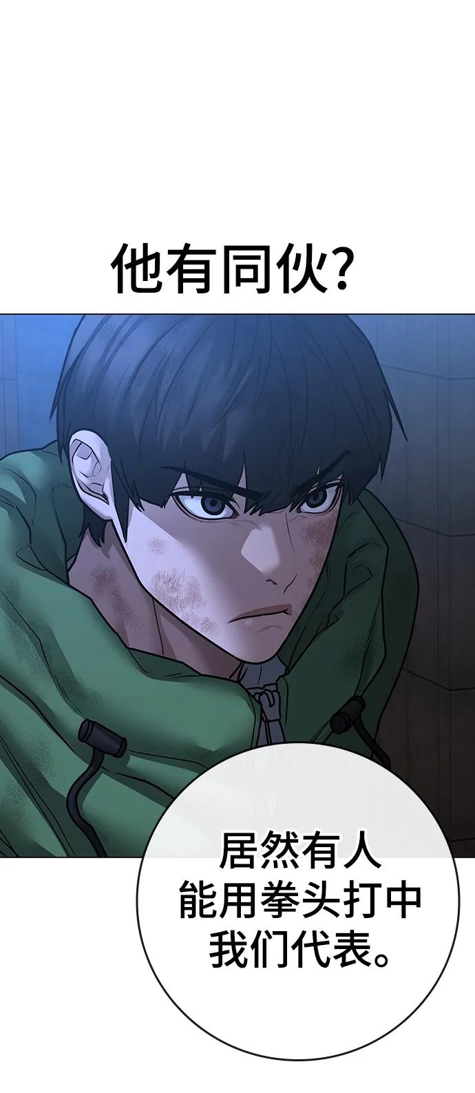 第 99 页