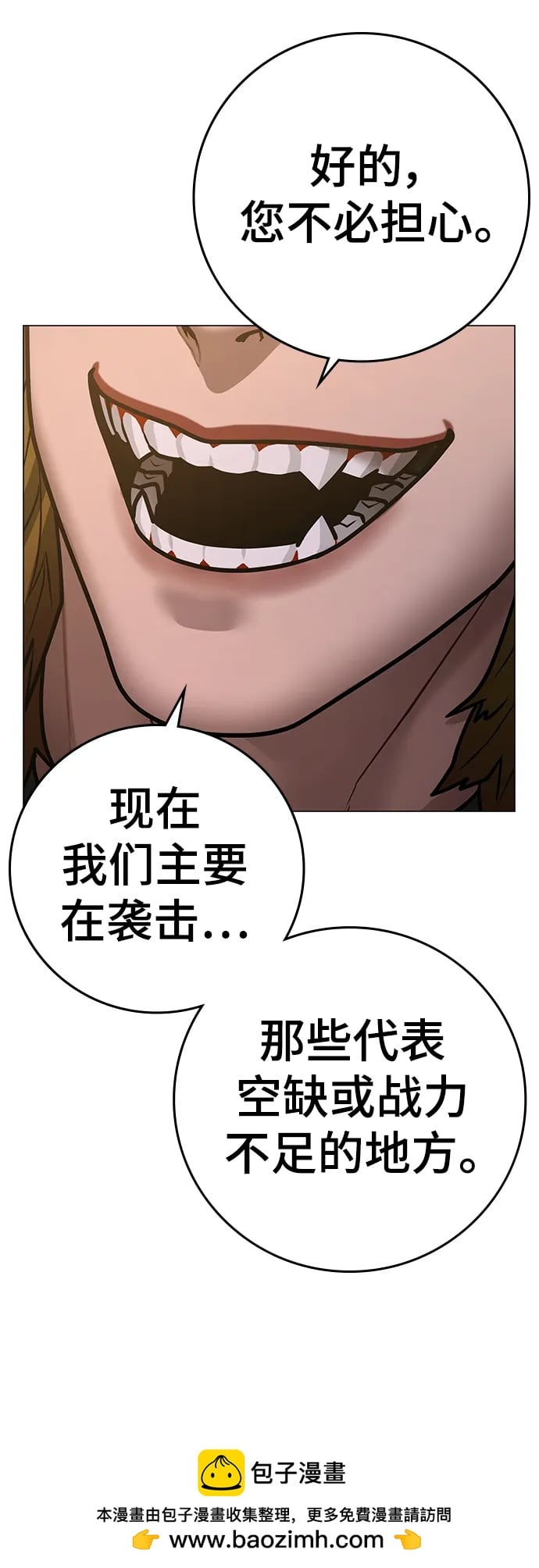 第 100 页