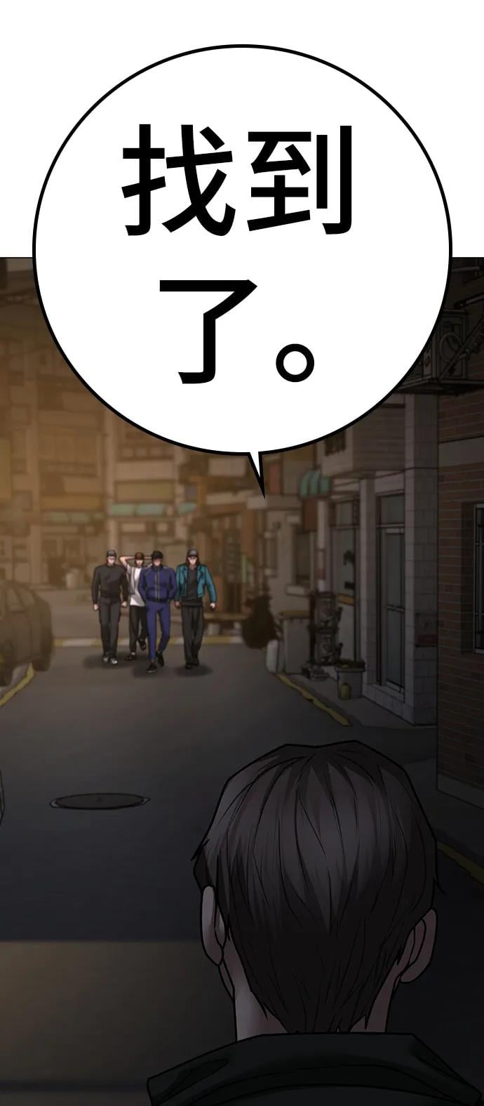 第 105 页
