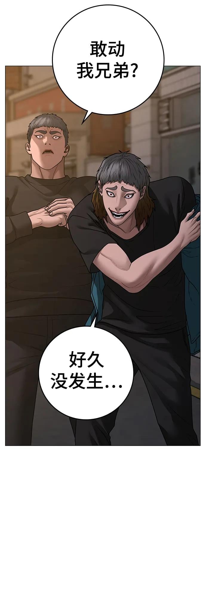第 116 页