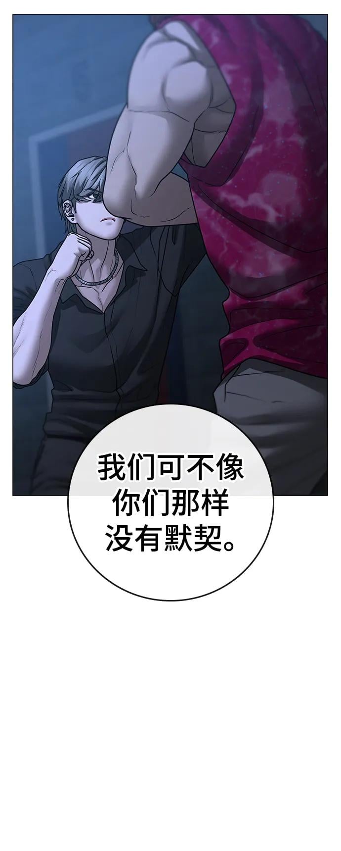 第 79 页
