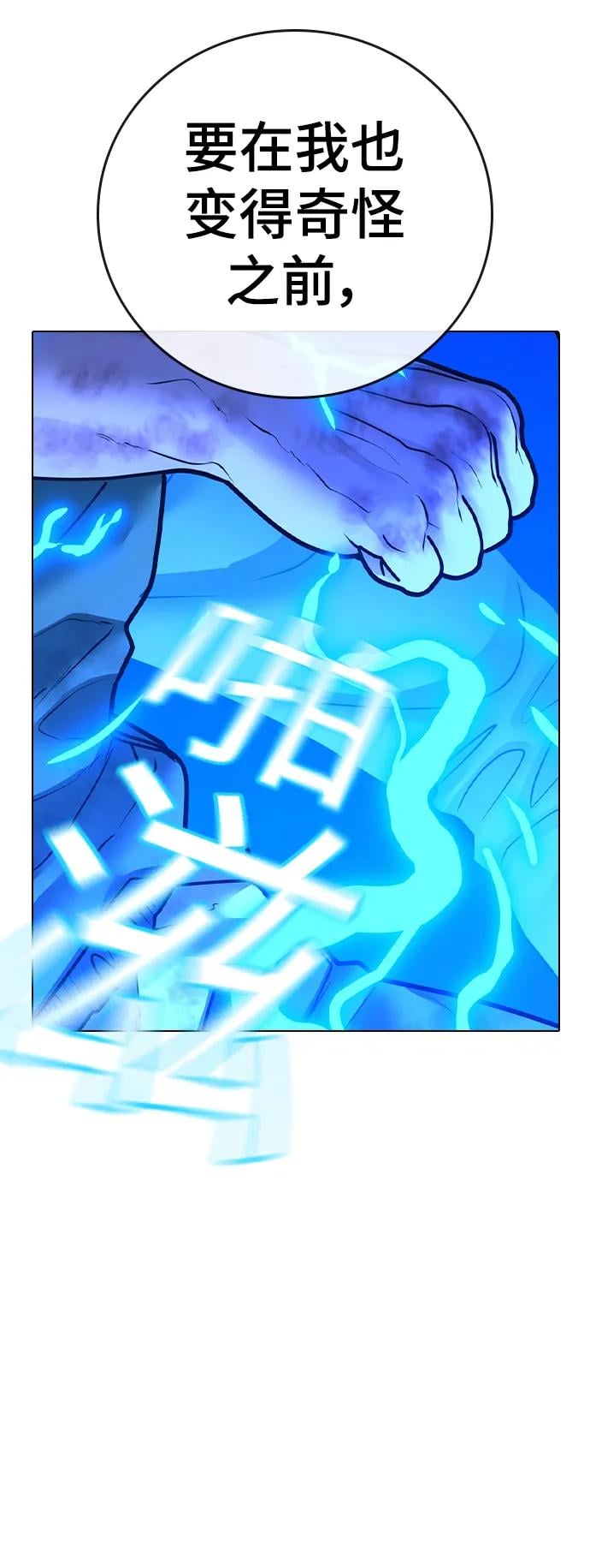 第 87 页