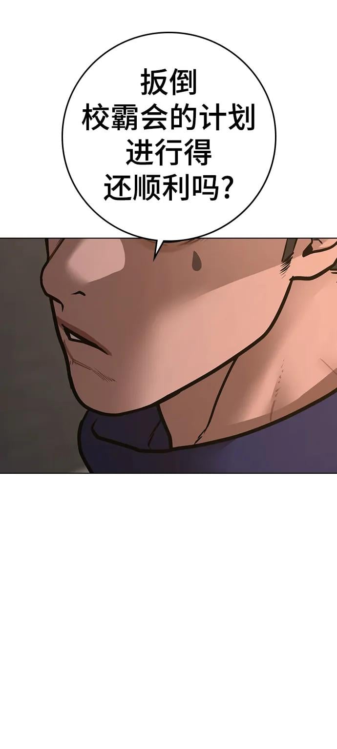 第 97 页