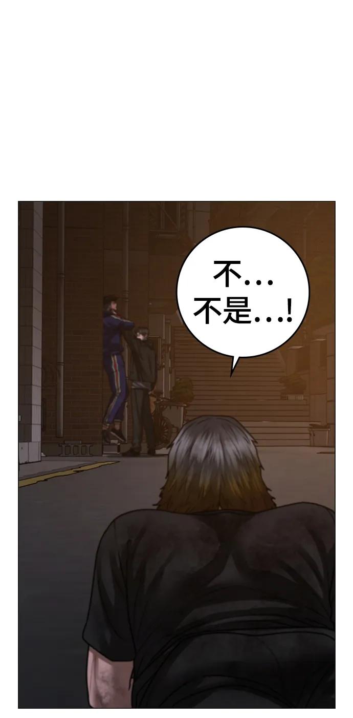 第 105 页