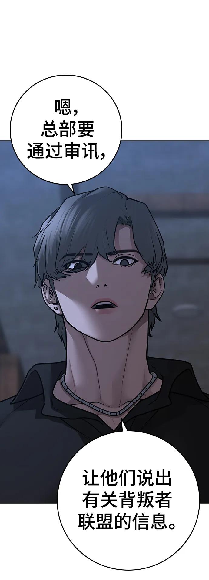 第 116 页
