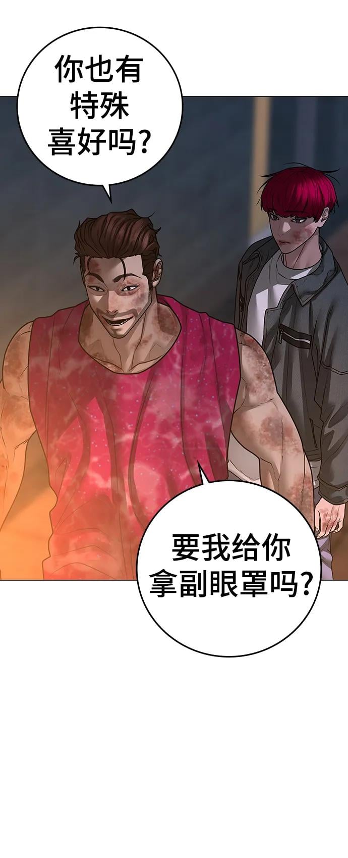 第 76 页