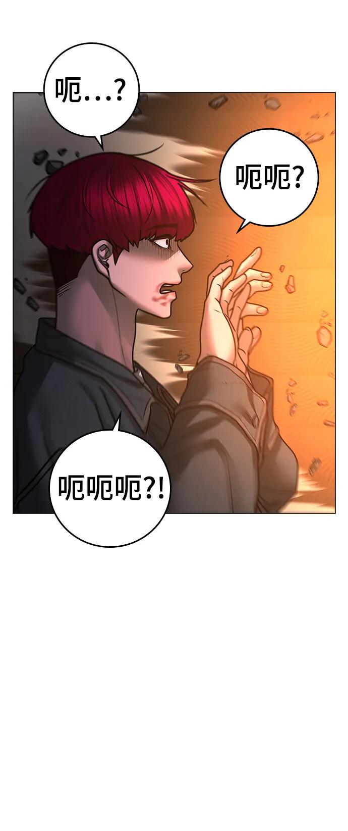第 84 页