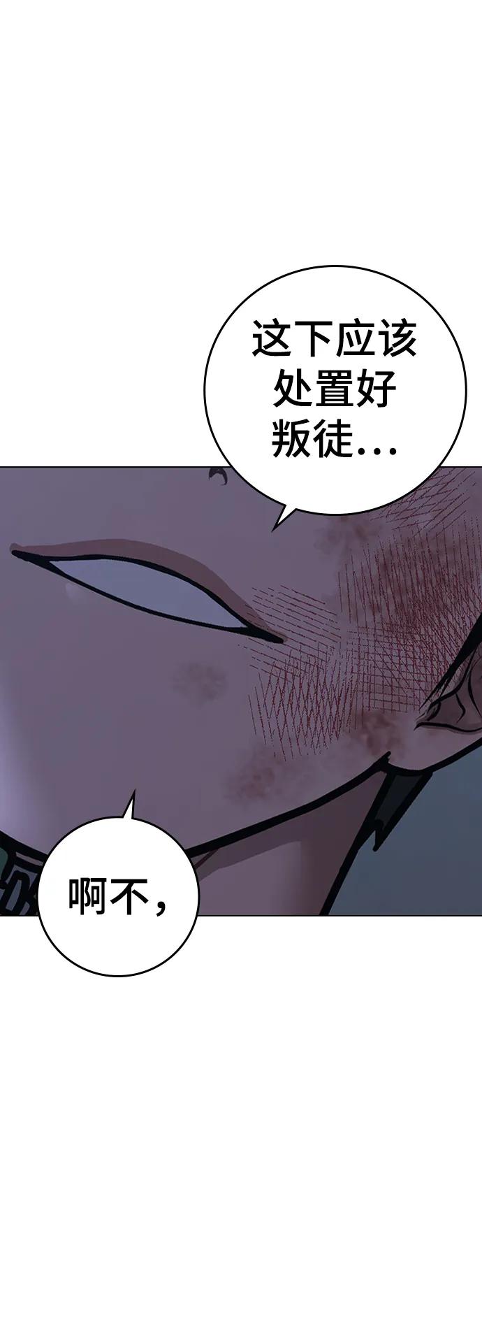 第 94 页