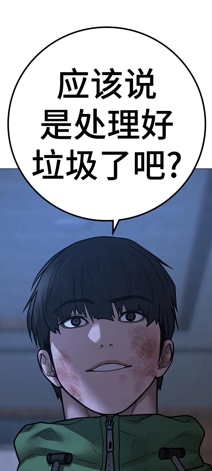第 95 页