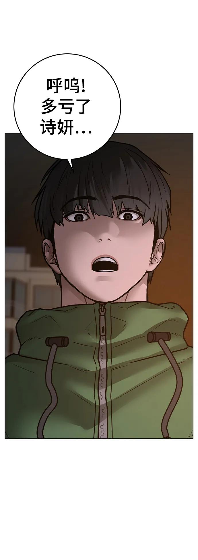 第 102 页