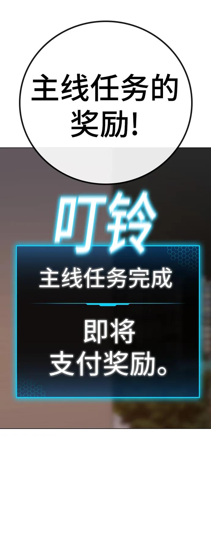 第 105 页