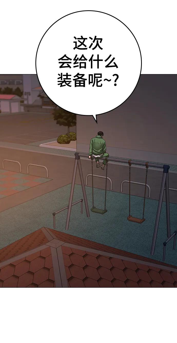 第 106 页