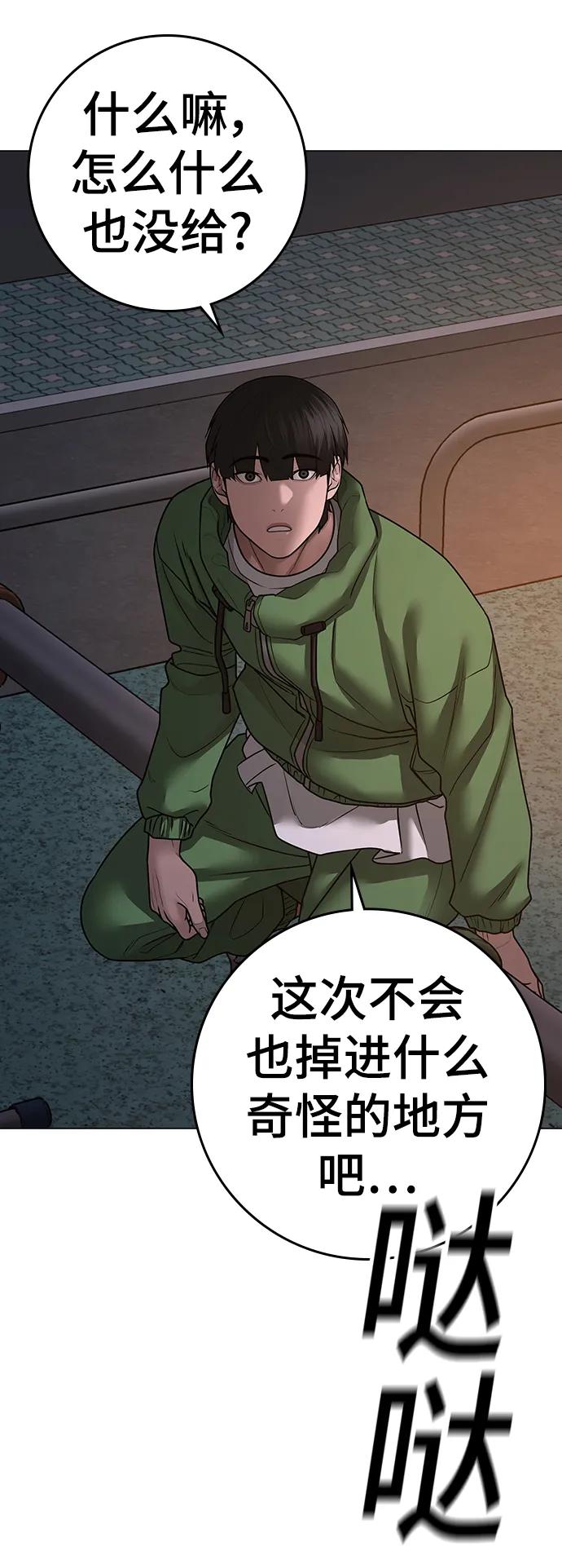 第 109 页