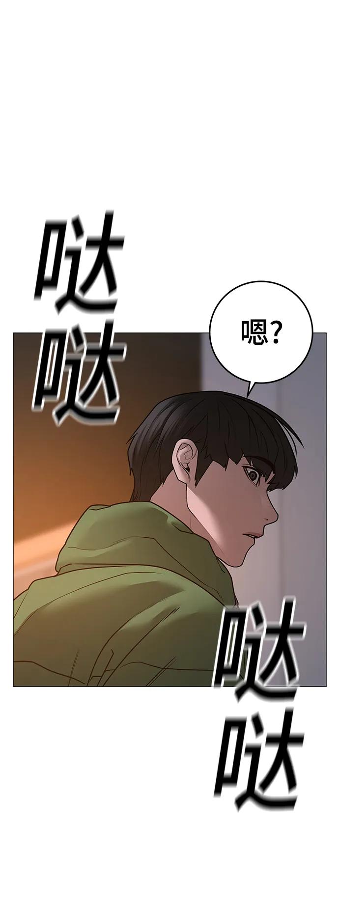 第 110 页