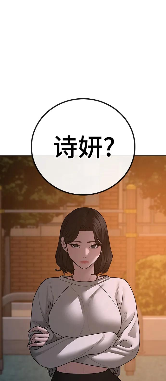 第 111 页