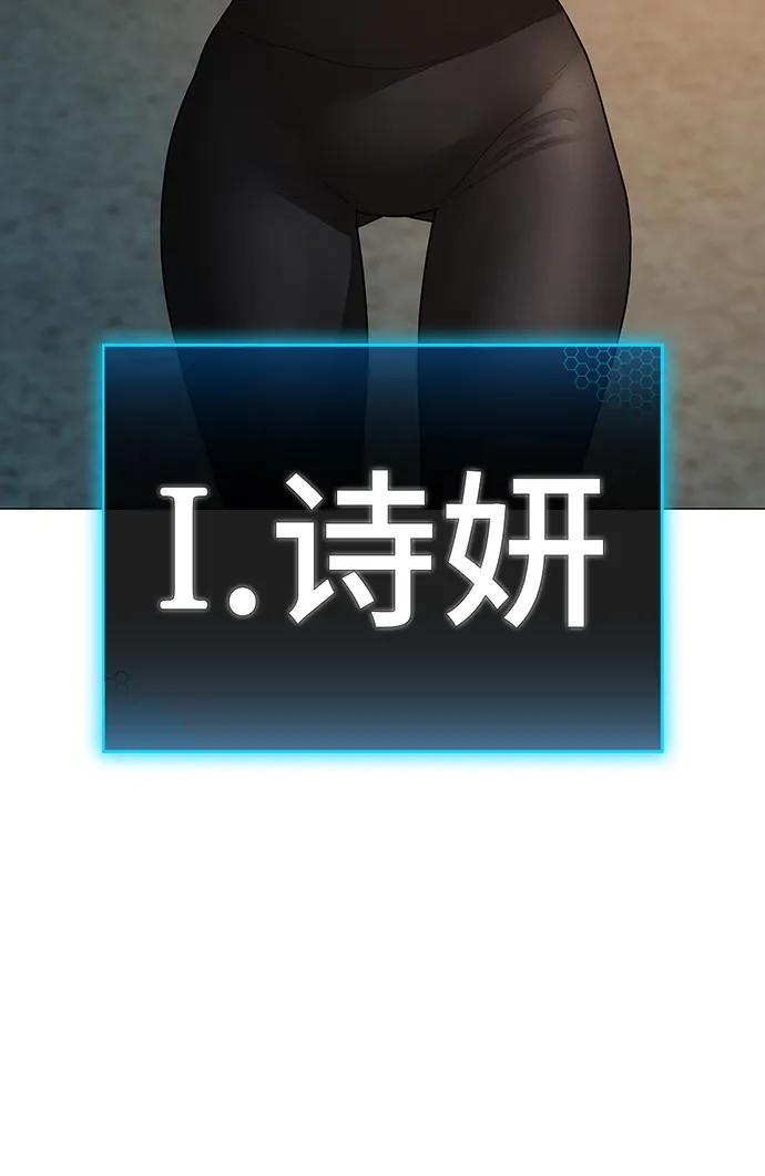 第 112 页