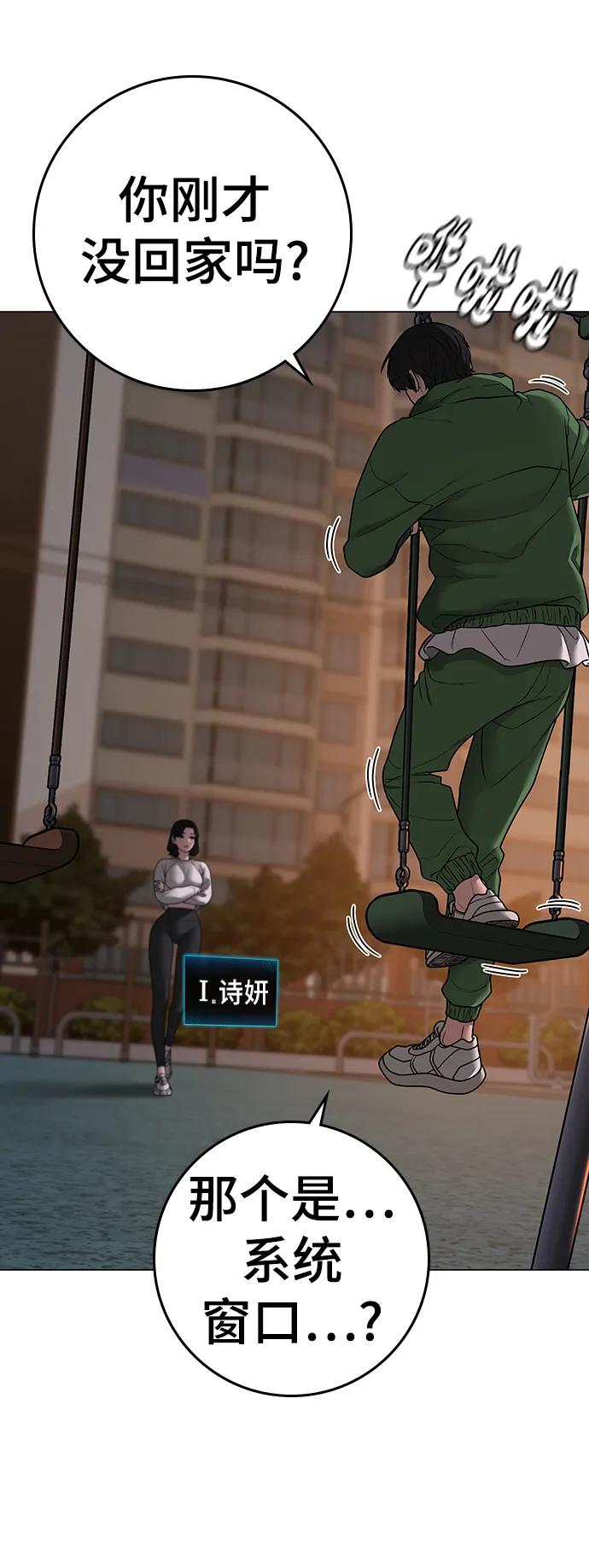 第 113 页