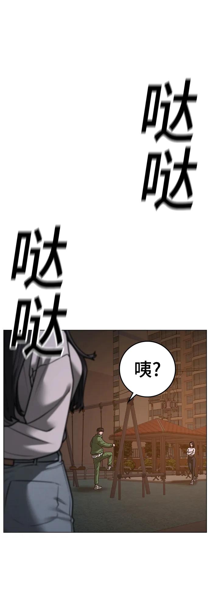 第 114 页