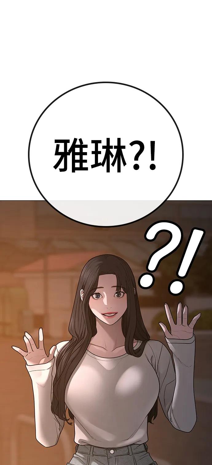 第 115 页