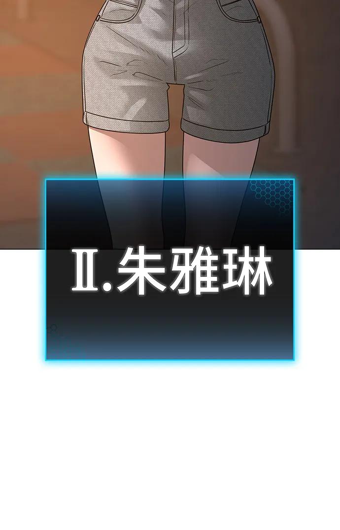 第 116 页