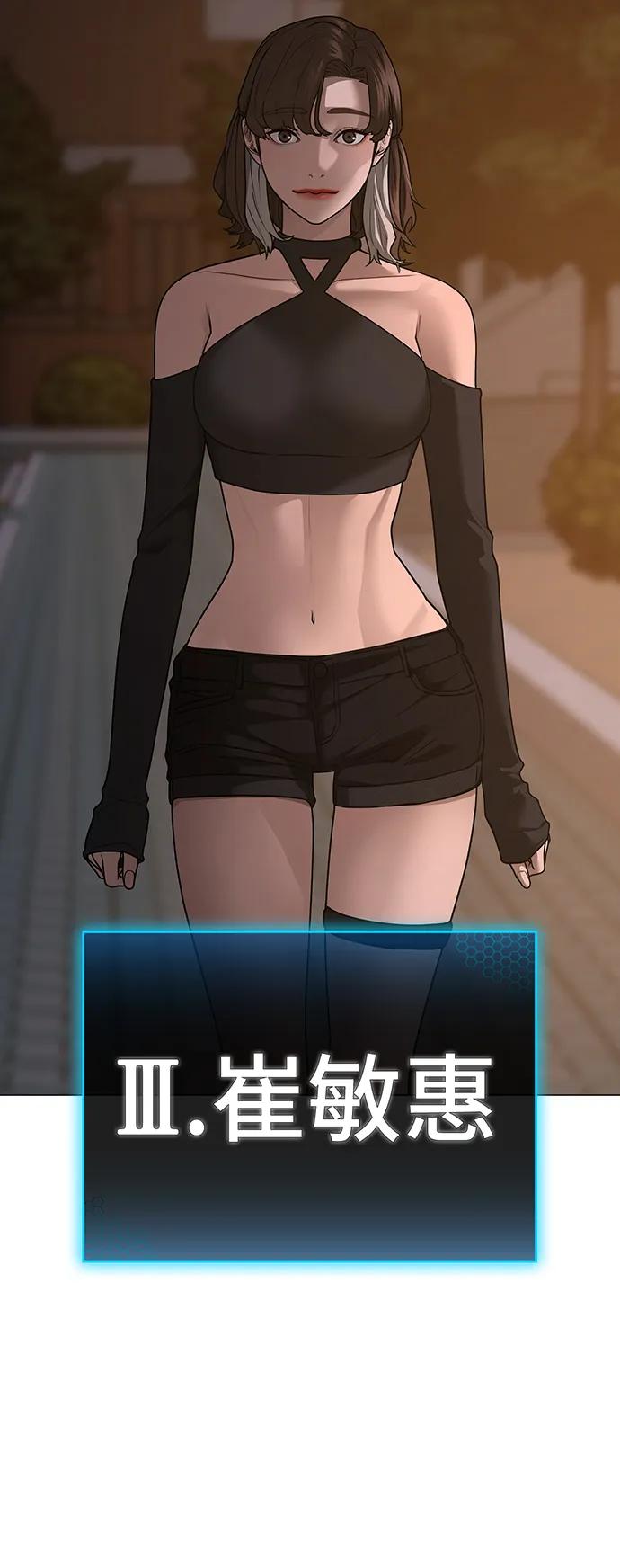 第 119 页