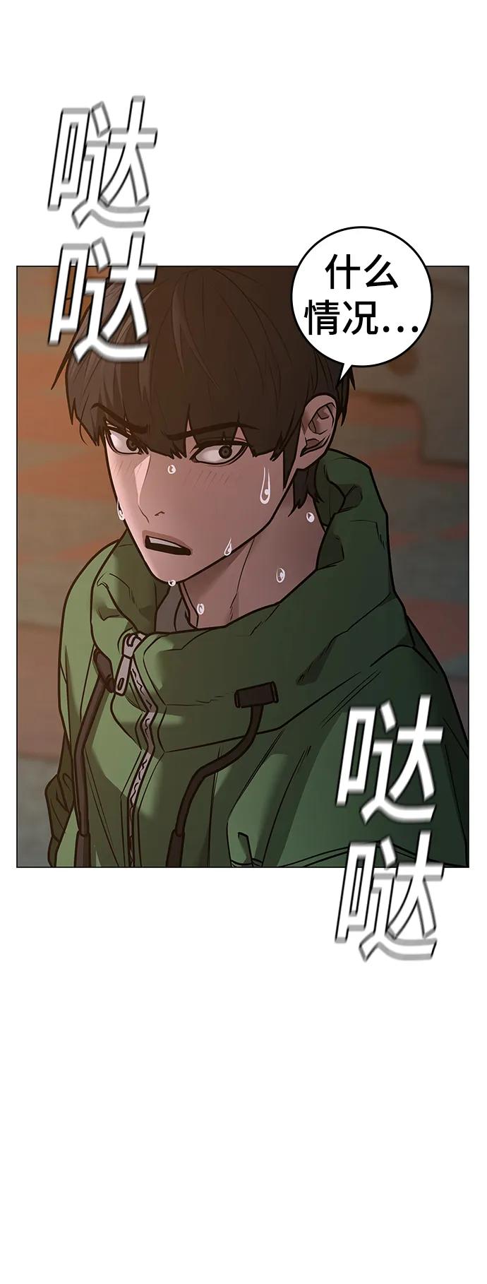 第 120 页