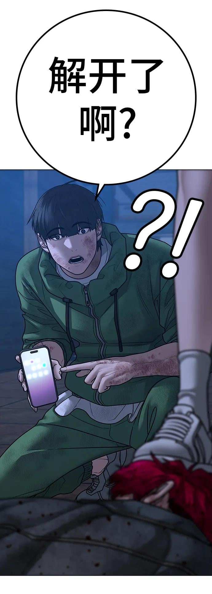 第 32 页