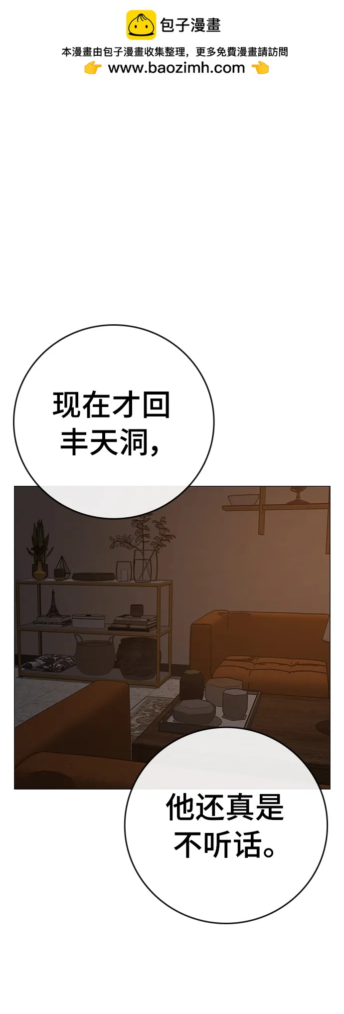 第 56 页