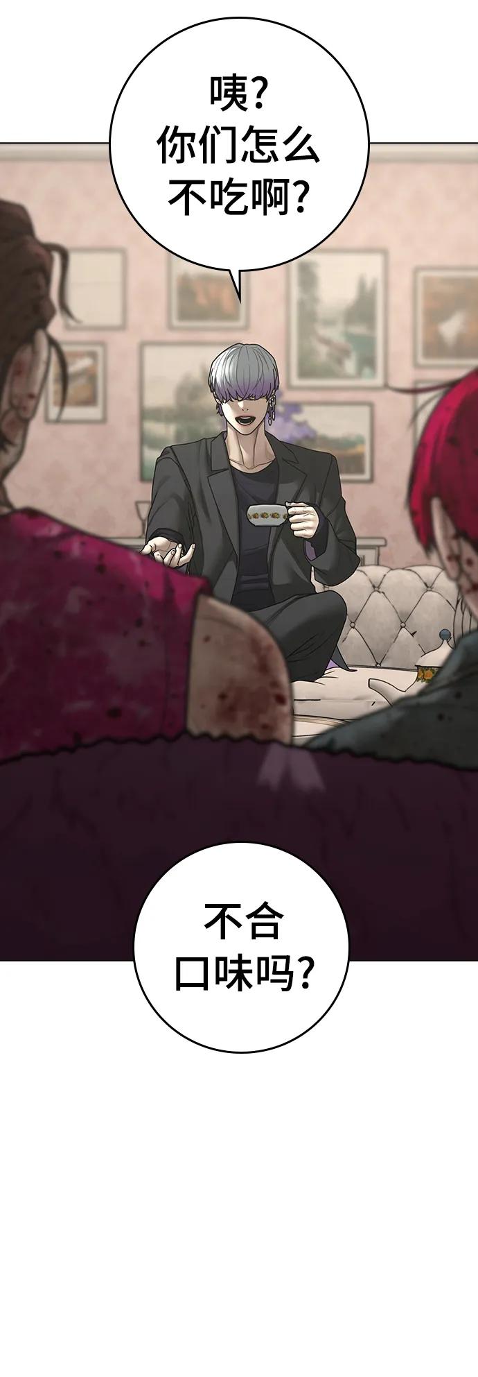 第 81 页