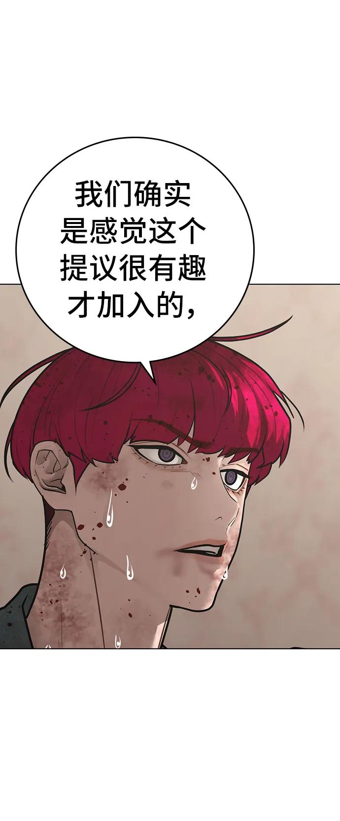 第 88 页