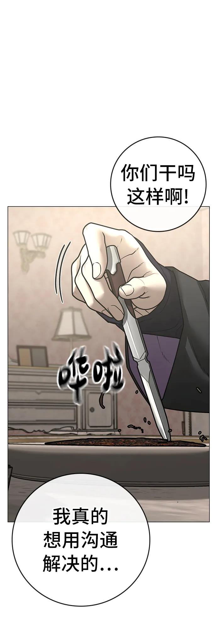 第 92 页