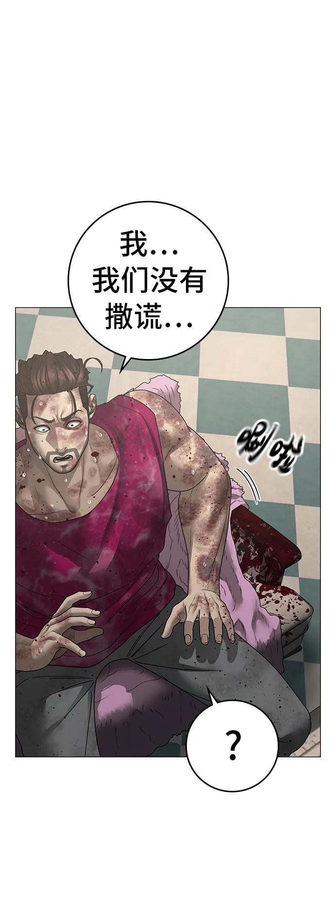 第 93 页