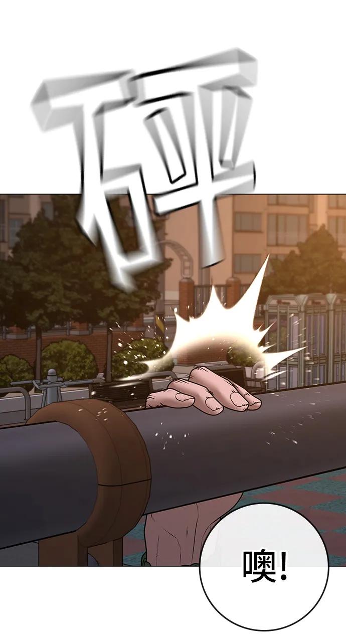 第 99 页