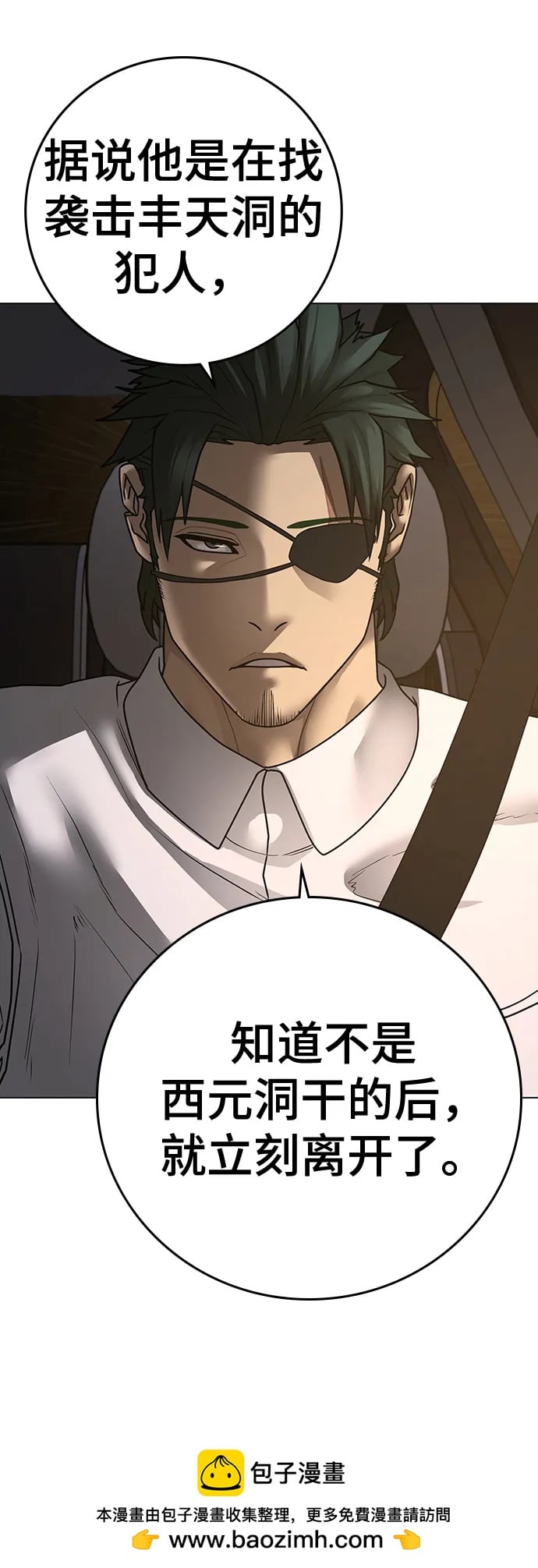 第 100 页