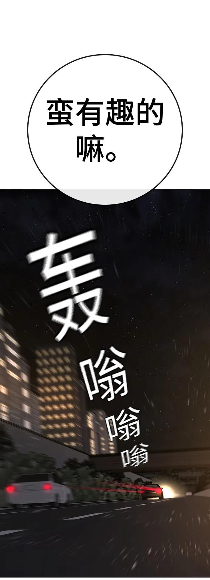 第 103 页