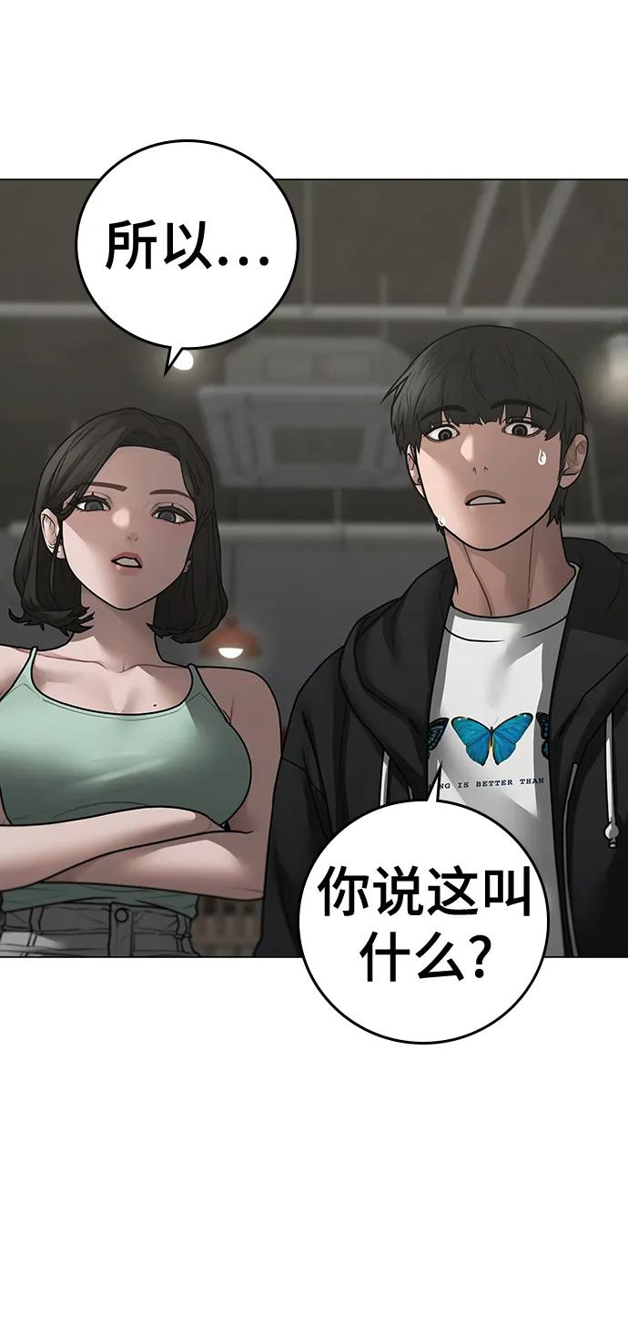 第 106 页