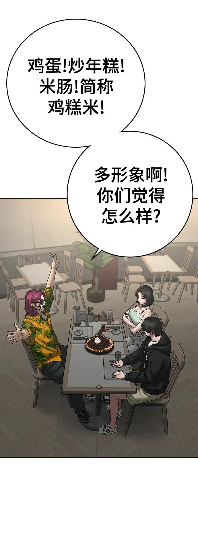 第 110 页