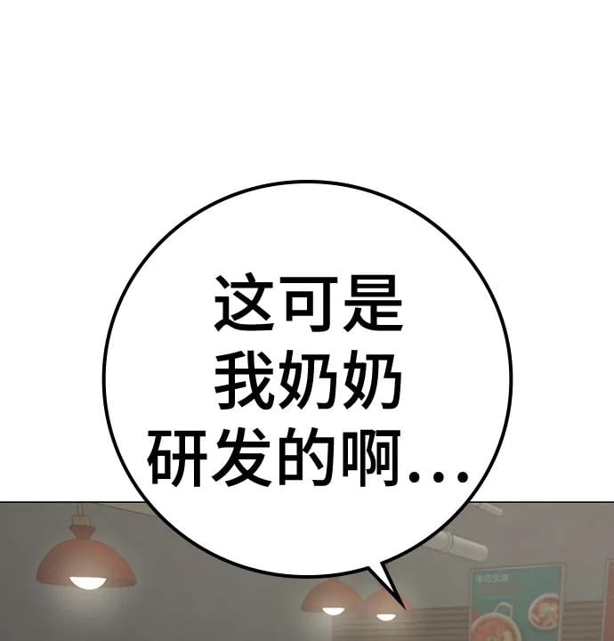 第 112 页
