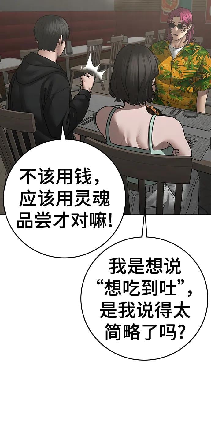 第 113 页