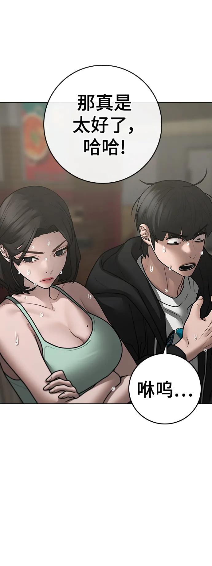 第 114 页