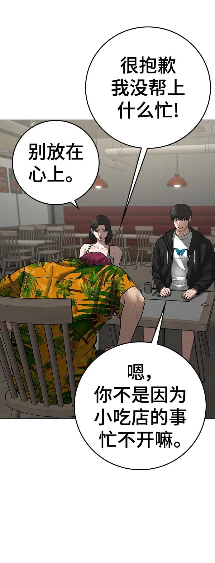 第 116 页