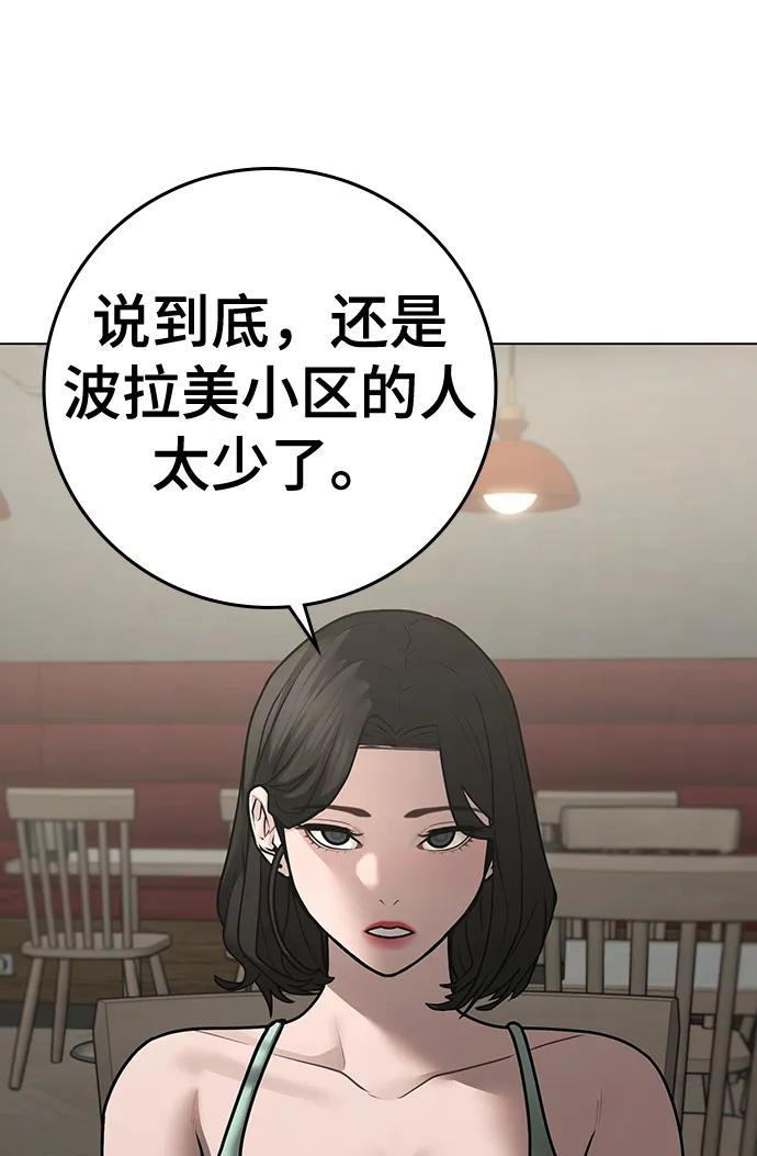 第 117 页