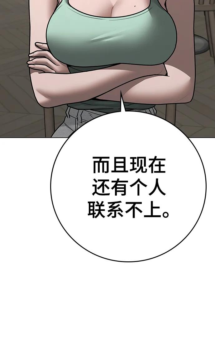 第 118 页