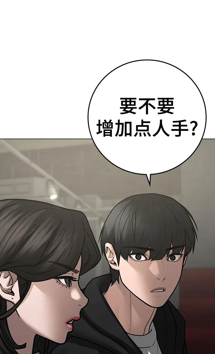 第 119 页