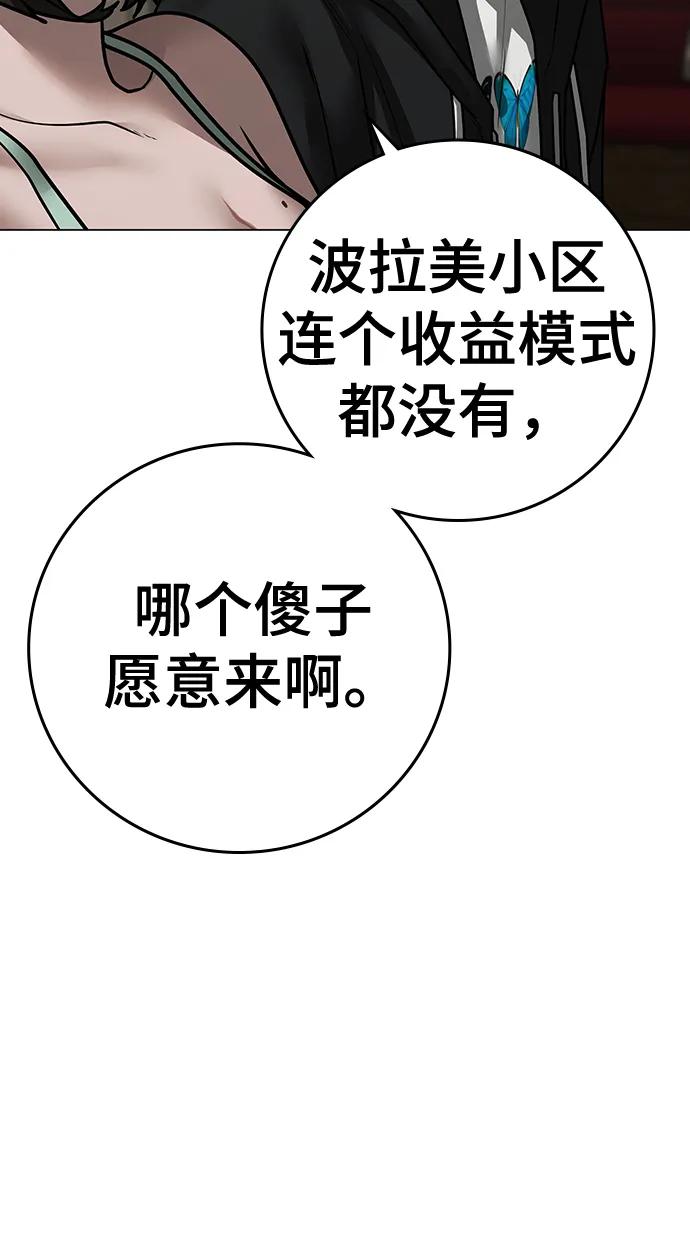 第 120 页