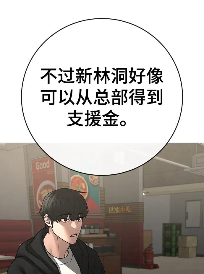 第 121 页